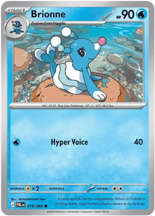Brionne 019/084 – Pitch Black