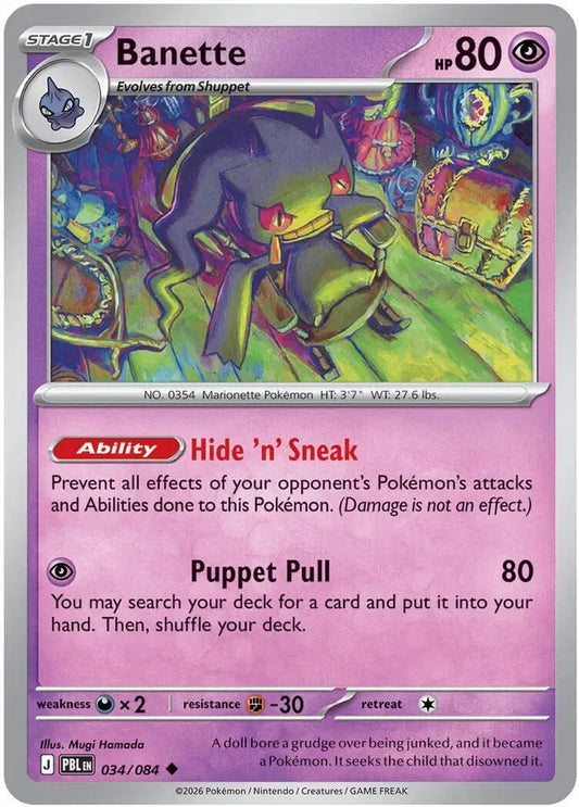 Banette 034/084 – Pitch Black