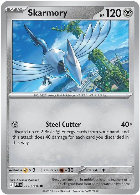 Skarmory 060/084 – Pitch Black