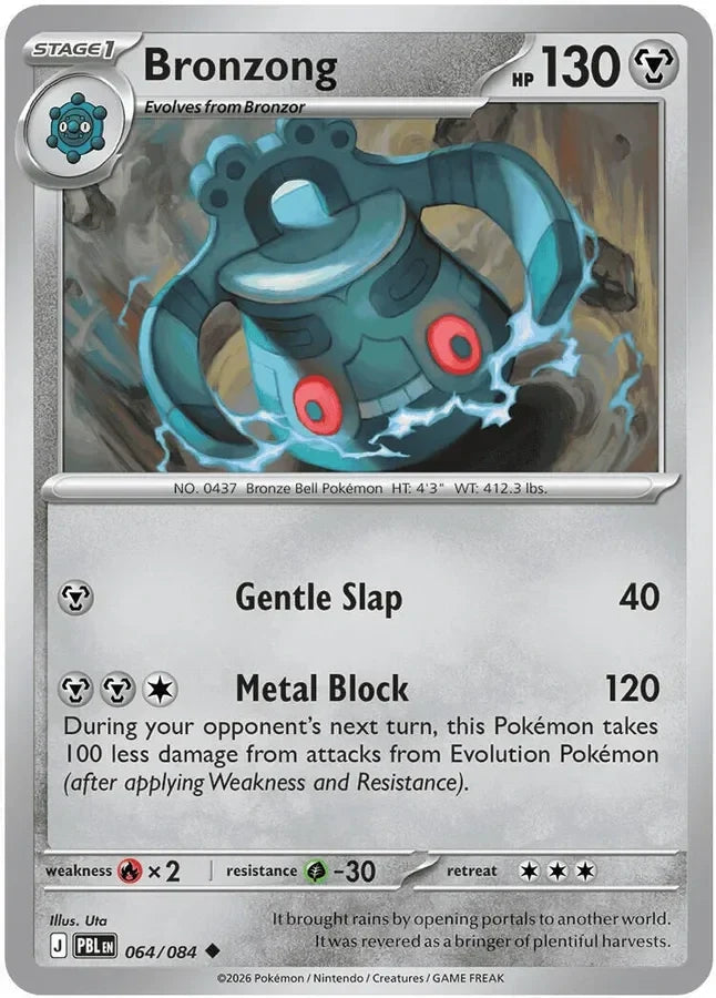 Bronzong 064/084 – Pitch Black