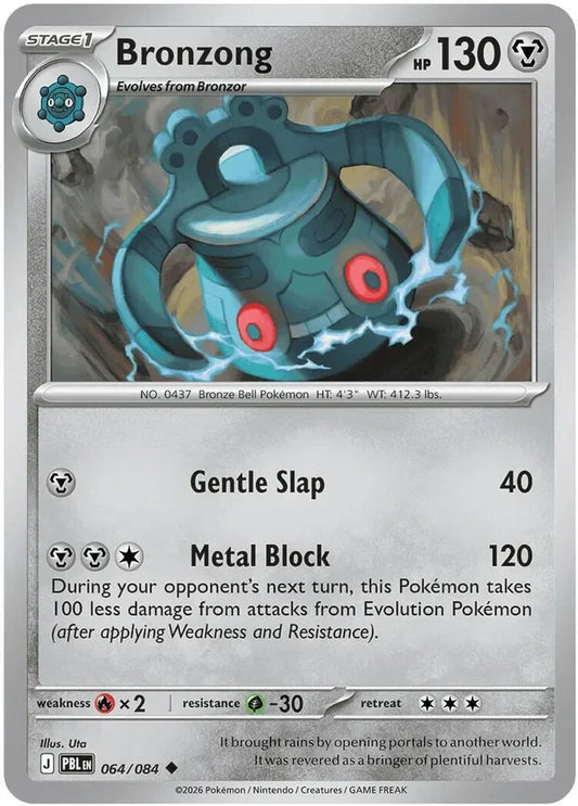 Bronzong 064/084 – Pitch Black